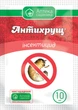 Протруйник "Антихрущ", 10 мл, UKRAVIT. - зображення 2
