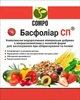 Басфолиар/Basfoliar SP 20-19-19 100г универсал. - изображение 2