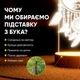 Світильник-нічник від USB "Ловець снів. Гора і сонце" - зображення 3