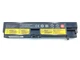 Батарея для ноутбука Lenovo 01AV417 Thinkpad E570, E570C, E575 (SB10K97574, 01AV418) (14.4V 2600mAh 37Wh) (67997) - изображение 2