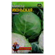 Семена капуста Июньская ранняя 5 г - изображение 1