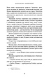 Королівство Нечестивих. Книга 1 - Маніскалко Керрі - 978-617-548-224-7 - изображение 6