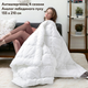 Всесезонное одеяло IDEIA Super Soft Premium аналог лебединого пуха 155Х210 см (8-11780) - изображение 1