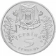 Монета НБУ "Покрова" - изображение 2
