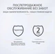 Ирригатор портативный на аккумуляторе Prooral 5013 2 Насадки 3 Режимы чистки | 2 года гарантия - изображение 12