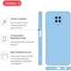 Чехол для смартфона Xiaomi Redmi Note 9S Intaleo SoftShell Light Blue (1283126586309) - изображение 4