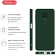 Чехол для смартфона Xiaomi Redmi Note 9S Intaleo SoftShell Dark Green (1283126586316) - изображение 4