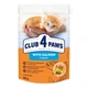 Вологий корм для кошенят Club 4 Paws з лососем у соусі 80 г B5612411 - зображення 1