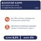 Консервований корм Club 4 Paws для дорослих котів з індичкою в желе 24 шт х 100 г (B5611311-24) - зображення 2