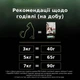 Сухой корм Purina Pro Plan Veterinary Diets LiveClear Sterilised Salmon Сухой корм с лососем стерилизованных котов 1,4 кг (7613287232700) - изображение 11