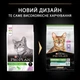 Сухой корм Purina Pro Plan Veterinary Diets STERILISED Adult Turkey с индейкой для стерилизованных котов 14 кг (7613287887702) - изображение 5