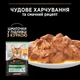 Консервированный корм Purina Pro Plan Veterinary Diets Sterilised Adult Набор консервированного корма для взрослых стерилизованных кошек 10 шт х 85 г (8445290855473) - изображение 3