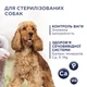 Сухой корм Club 4 Paws Adult Medium & Large Breeds Light - сухой корм с индейкой для средних и крупных собак склонных к ожирению (контроль веса) 5 кг (B4571101) - изображение 2