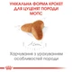 Сухой корм Royal Canin Pug Puppy 1.5 кг (41300151) - изображение 3