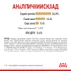 Сухий корм Royal Canin Pomeranian Adult 500 г (1255005) - зображення 5