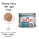 Консервированный корм Royal Canin Starter mother & babydog mousse 195 г (4077002) - изображение 2