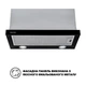 Вытяжка Interline SHARK PLUS BL/S A/60 - изображение 4