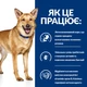 Сухой корм Hill's PD Canine I/D 1,5 кг (607642) - изображение 6