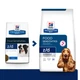 Лікувальний корм Hill's PD Canine Z/D ActivBiome+ Лікувальний сухий корм для дорослих собак схильних до харчової алергії 3 кг (605911) - зображення 3