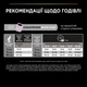 Сухой корм Purina Pro Plan Veterinary Diets Small&Mini Puppy Sensitive Skin Salmon Сухой корм с лососем для щенков малых пород 3 кг (7613035123809) - изображение 10