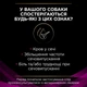 Лечебный корм Purina Pro Plan Veterinary Diets Veterinary Diets UR Urinary Сухой корм-диета для лечения мочевыводящих путей у взрослых собак 1,5 кг (7613287777157) - изображение 6