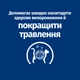 Лечебный корм Hill's PD Feline I/D ActiveBiome+ 8 кг (606451) - изображение 6