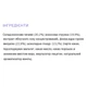 Вуглеводний батончик Fizi Guilty Pleasure Bar 45 g Coconut Cookie Almond - зображення 3