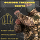 Тактическая флисовка NACIA пиксель 2XL - изображение 3