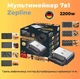 Мультимейкер 7 в 1 Zepline ZP-806 со сменными формами 2200 Вт - изображение 4