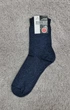 Носки мужские Житомир 3057 29 синий - изображение 1