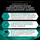Вологий дієтичний корм PRO PLAN VETERINARY DIETS EN Gastrointestinal для кошенят та дорослих котів для зменшення розладів кишкової абсорбації та годівлі у період відновлення, одужання мус 195 г*24шт - зображення 8