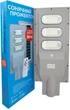 Консольный светильник ALLTOP 90Вт 0845C90-01 с солнечной батареей и датчиком движения (S0845ALT90WSTD) - изображение 2