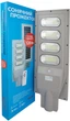 Консольный светильник ALLTOP 120Вт 0845D120-01 с солнечной батареей и датчиком движения (S0845ALT120WSTD) - изображение 2