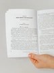 "Отношения с мамой", книга-практикум, Ольга Артеменко - изображение 6