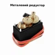 Серводвигун MG995 Tower Pro 360° 13кг (металевий редуктор) - зображення 2