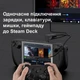 Адаптер Type-C - Type-C female - USB female PD 100W для Steam Deck кутовий 90 градусів (ASDTCUA100W) - зображення 3