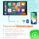 Адаптер CarlinKit Mini для беспроводного Apple CarPlay (CPC200 mini) - изображение 4