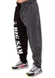 Штаны спортивные зауженные Big Sam 1170 XXL Черный. - изображение 2