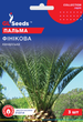 Семена Пальма Финиковая, канарская, 3 шт (GL Seeds) - изображение 1