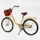 Велосипед міський Corso Travel 26'' TR-26578 одношвидкісний, сталева рама 16.5'', кошик, багажник - зображення 2