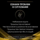 Лечебный корм Purina Pro Plan Veterinary Diets JM Joint Mobility Puppy & Adult Сухой корм для поддержания работы суставов 12 кг (8445291840041) - изображение 5