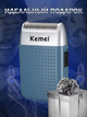 Шейвер Kemei KM-5855 для гоління час роботи 1 година (KM5855) - зображення 6