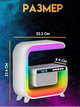 Умная колонка музыкальная с беспроводной зарядкой RGB G3 белая - изображение 3