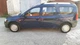 Рейлинги для Renault Logan MCV 2005-2013, хромированные, пластиковые ножки - изображение 4
