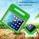Чехол STR EVA с ручкой и подставкой для Apple iPad Pro 10.5 (2017) детский Green - изображение 3