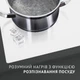 Варочная панель Perfelli HI 684 WH - изображение 7