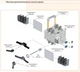 Перемикач навантаження ETI 004661550 LBS CO 3P 160 (1-0-2 160А) - зображення 2