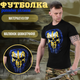 Футболка punisher ukraine Черный L - изображение 8