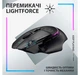 Мышка Logitech G502 X Plus Black (910-006162) - изображение 7