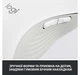 Мишка Logitech Signature M650 L Wireless Mouse LEFT Off-White (910-006240) - зображення 9